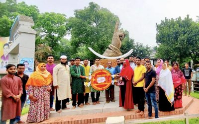 জাতীয় দিবস