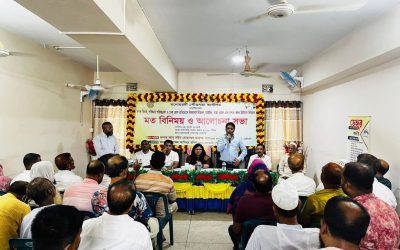 মশক নিধন কর্মসূচী